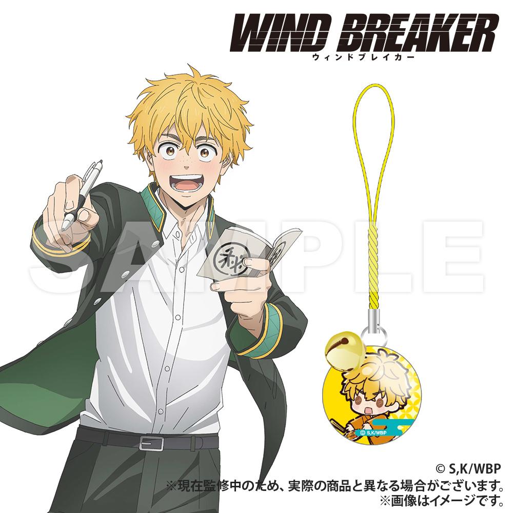 《防風少年》_【交易】帶鈴玻璃掛飾