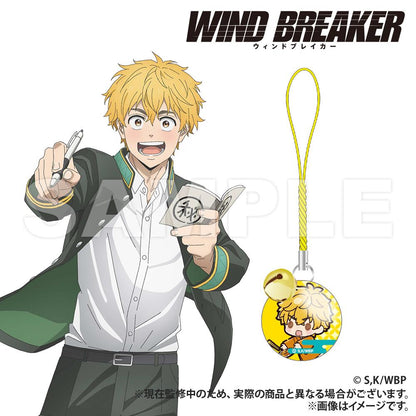 《防風少年》_【交易】帶鈴玻璃掛飾