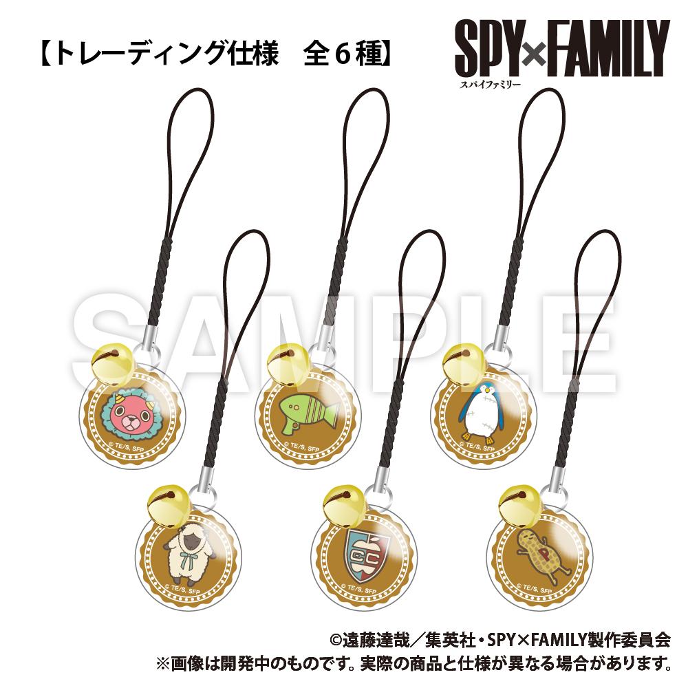 《間諜過家家》_交易_帶鈴玻璃吊飾