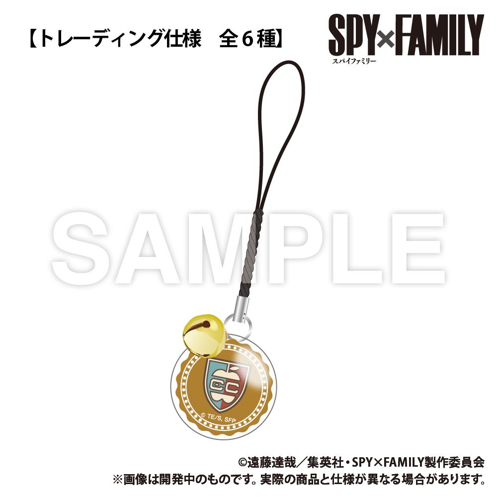 《間諜過家家》_交易_帶鈴玻璃吊飾