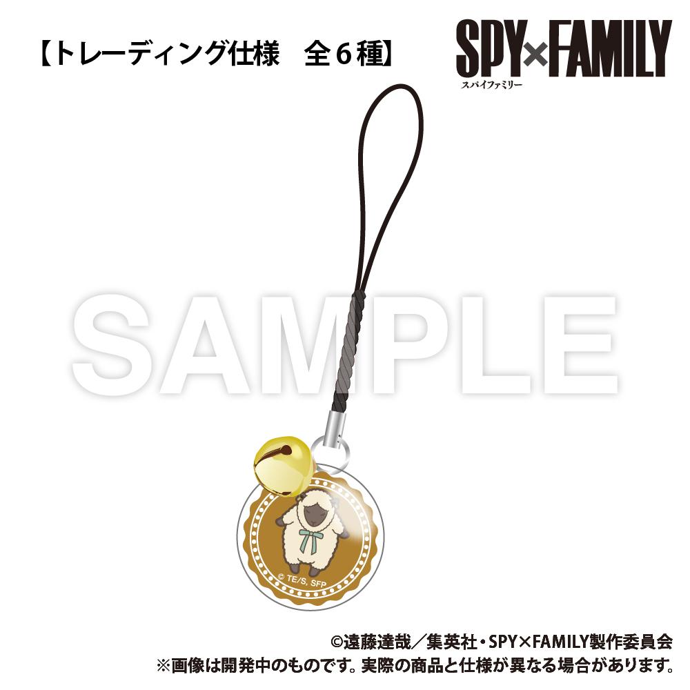 《間諜過家家》_交易_帶鈴玻璃吊飾