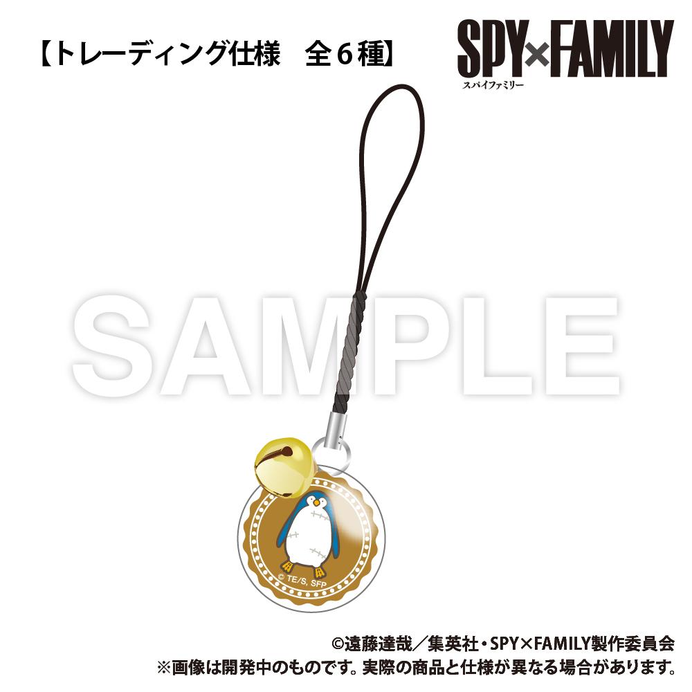 《間諜過家家》_交易_帶鈴玻璃吊飾