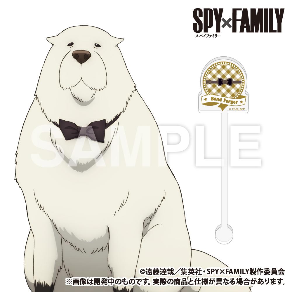 《間諜過家家》_交易_丙烯酸攪拌棒