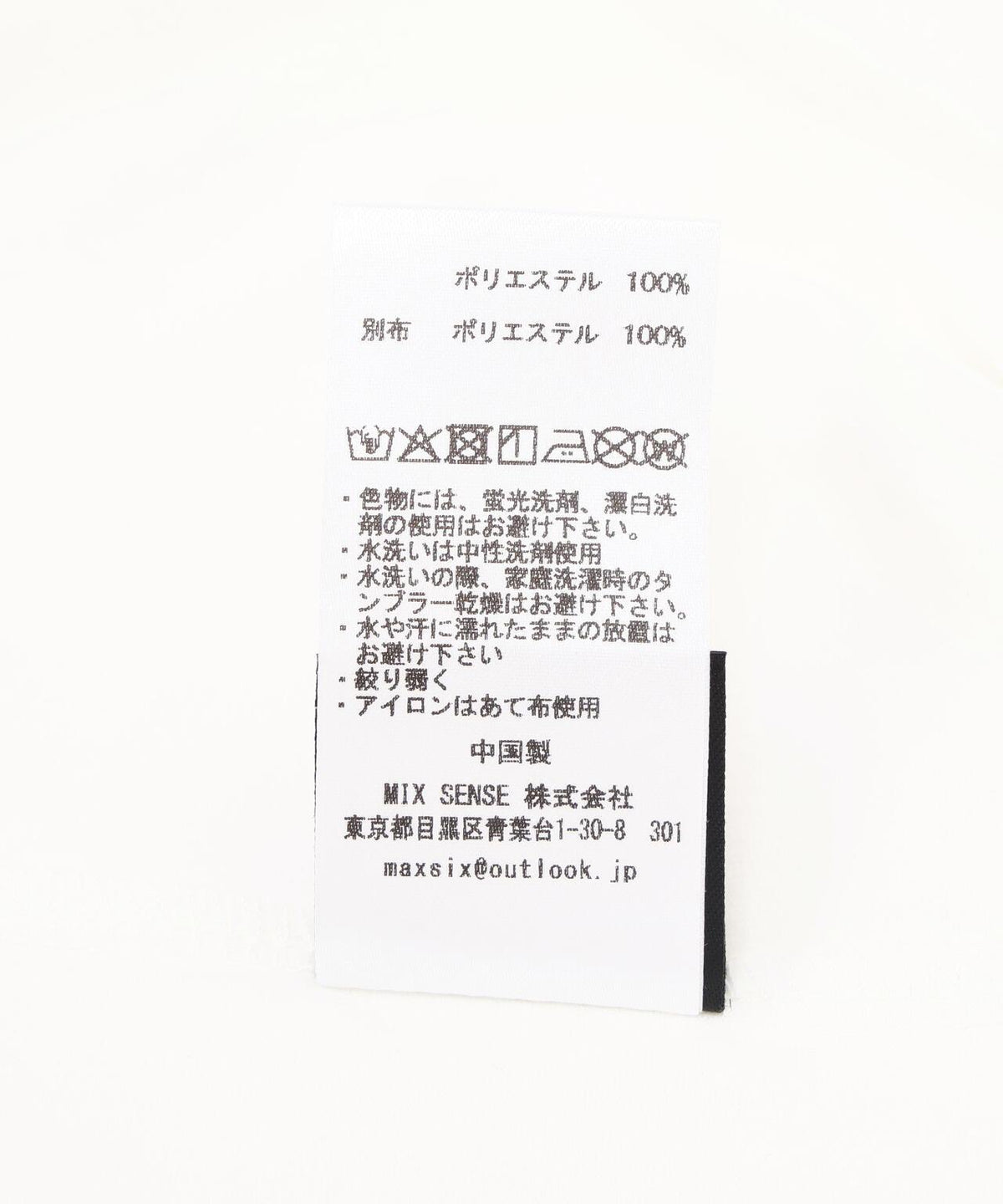 172070739