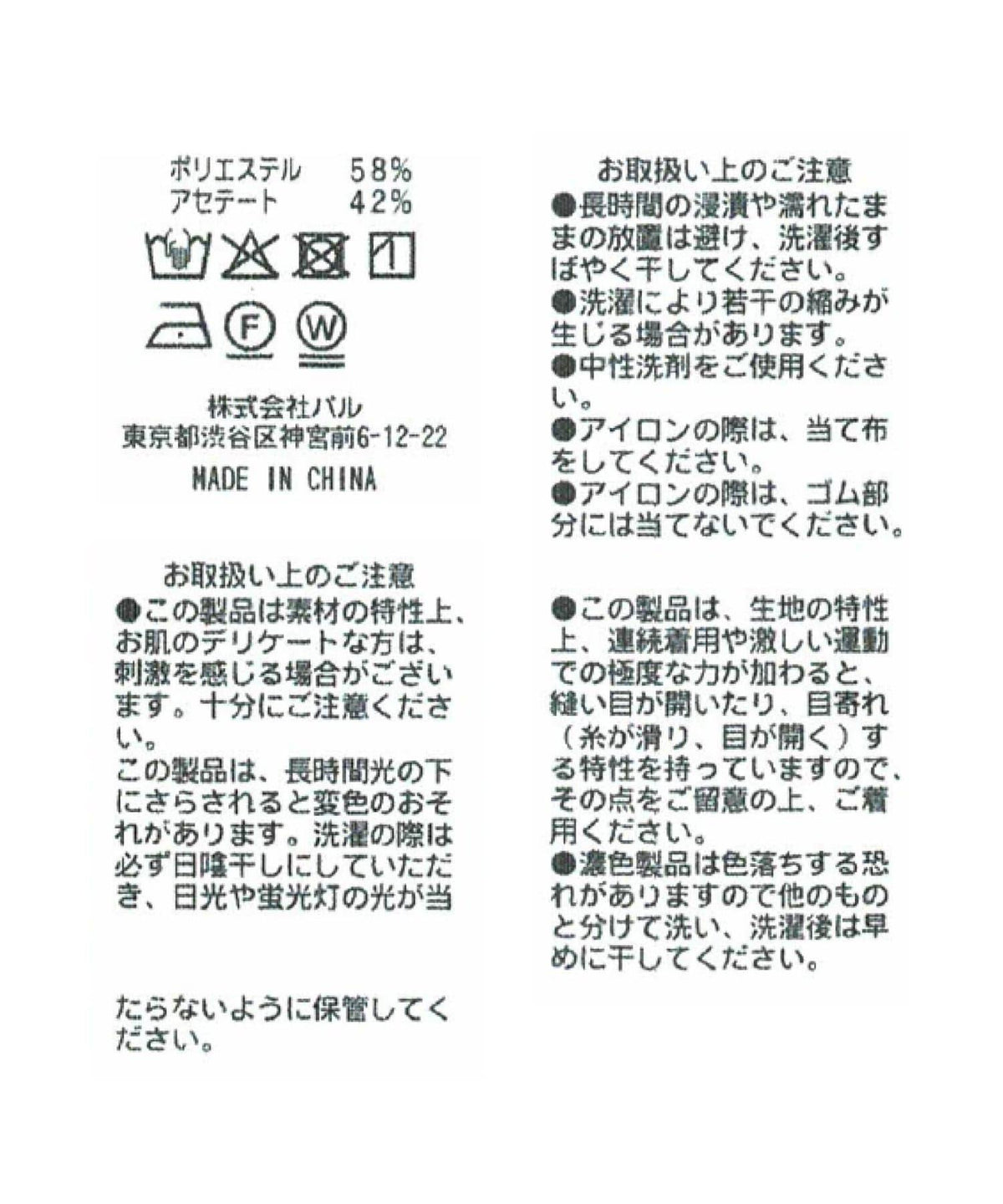 172640314