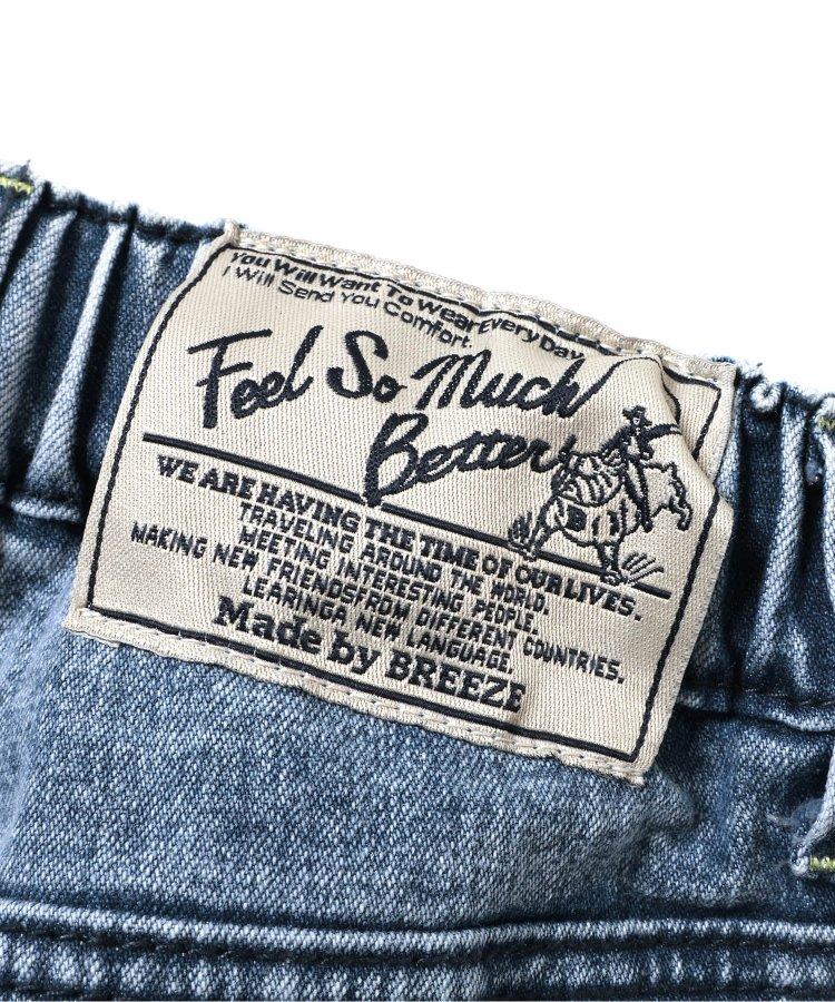 化學處理過的喇叭褲牛仔褲 十分褲長