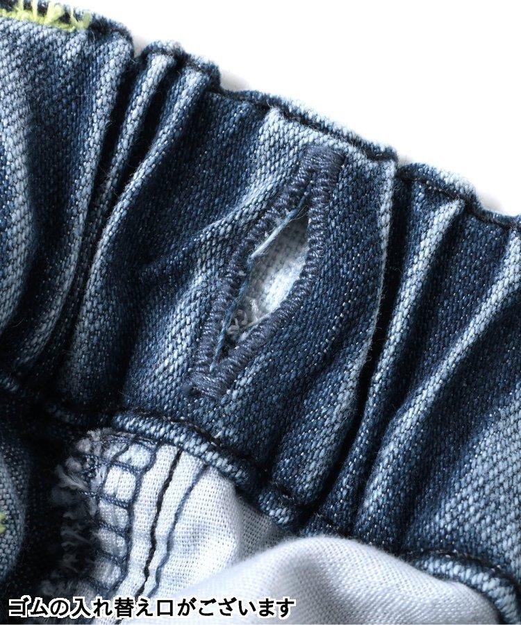 化學處理過的喇叭褲牛仔褲 十分褲長