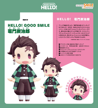《鬼滅之刃》_HELLO! GOOD SMILE 灶門炭治郎