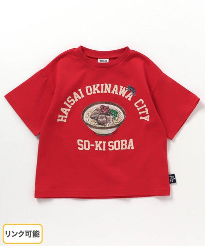 【鏈接】沖繩藝術T恤（兒童）