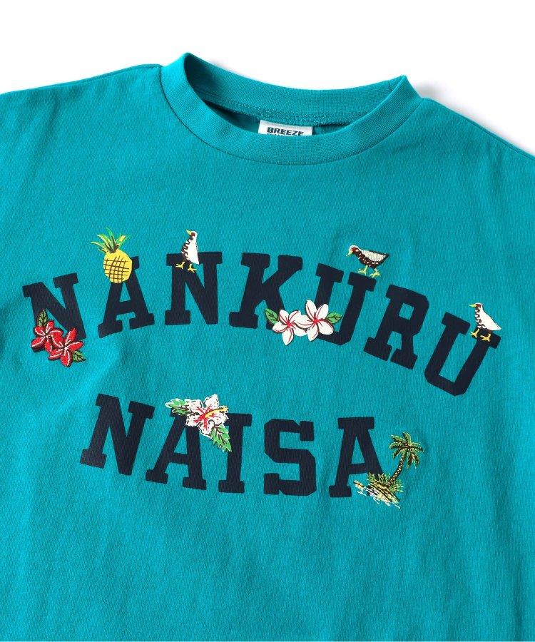 【鏈接】沖繩藝術T恤（兒童）