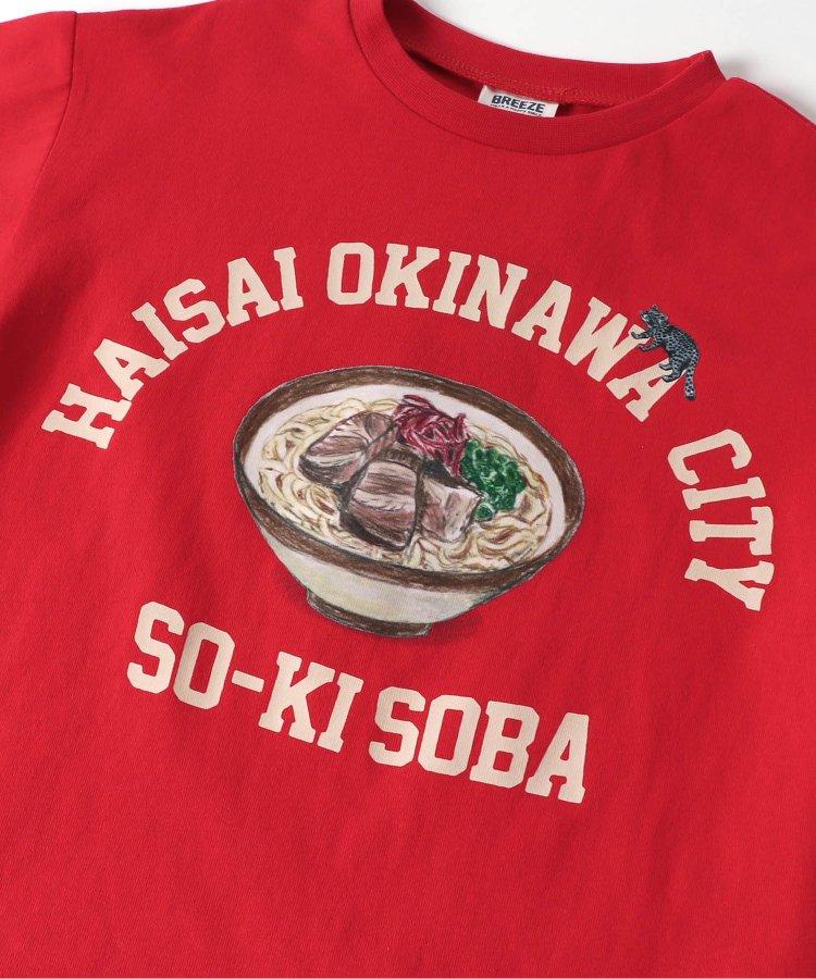 【鏈接】沖繩藝術T恤（兒童）