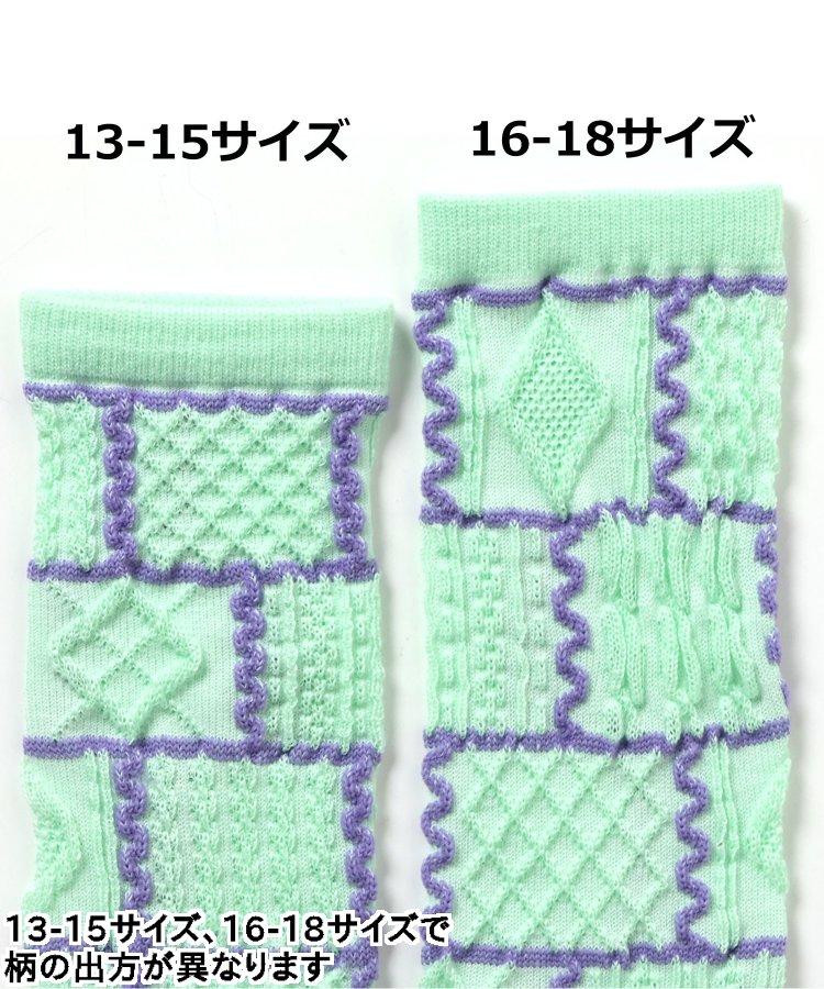 3P套裝 浮絲編織 管狀襪子