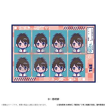 3年Z組銀八先生_證明寫真風貼紙Vol.2 新鮮 第1彈 D 志村妙