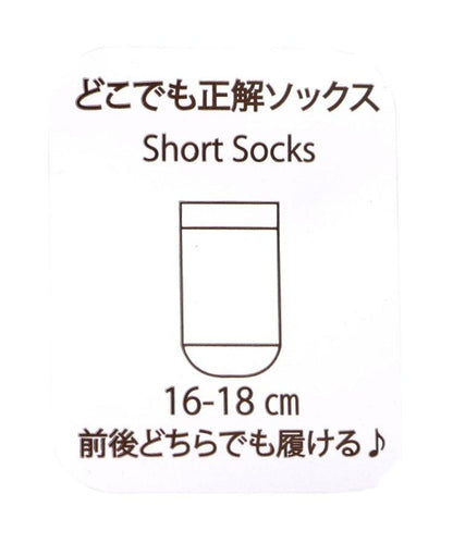 3P動物圖案長筒襪