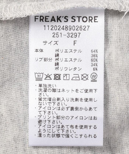 【套裝商品】蕾絲疊層 印花長袖T-shirt