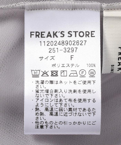 【套裝商品】蕾絲疊層 印花長袖T-shirt