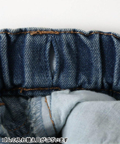 剪裁牛仔褲 10分褲