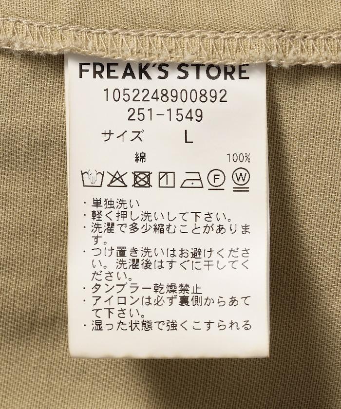 淡化處理 立領大衣