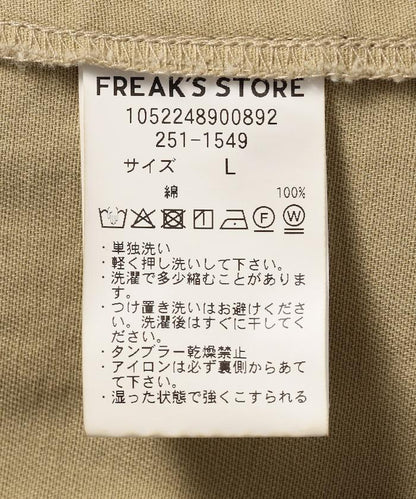 淡化處理 立領大衣