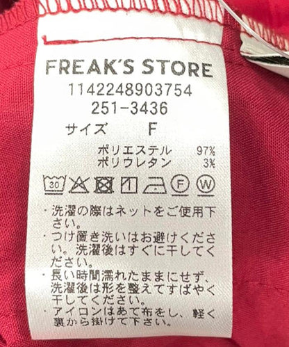 二重織 中壓中褲