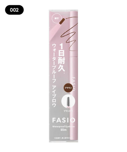 FASIO 纖採防水 眉筆（圓芯型）