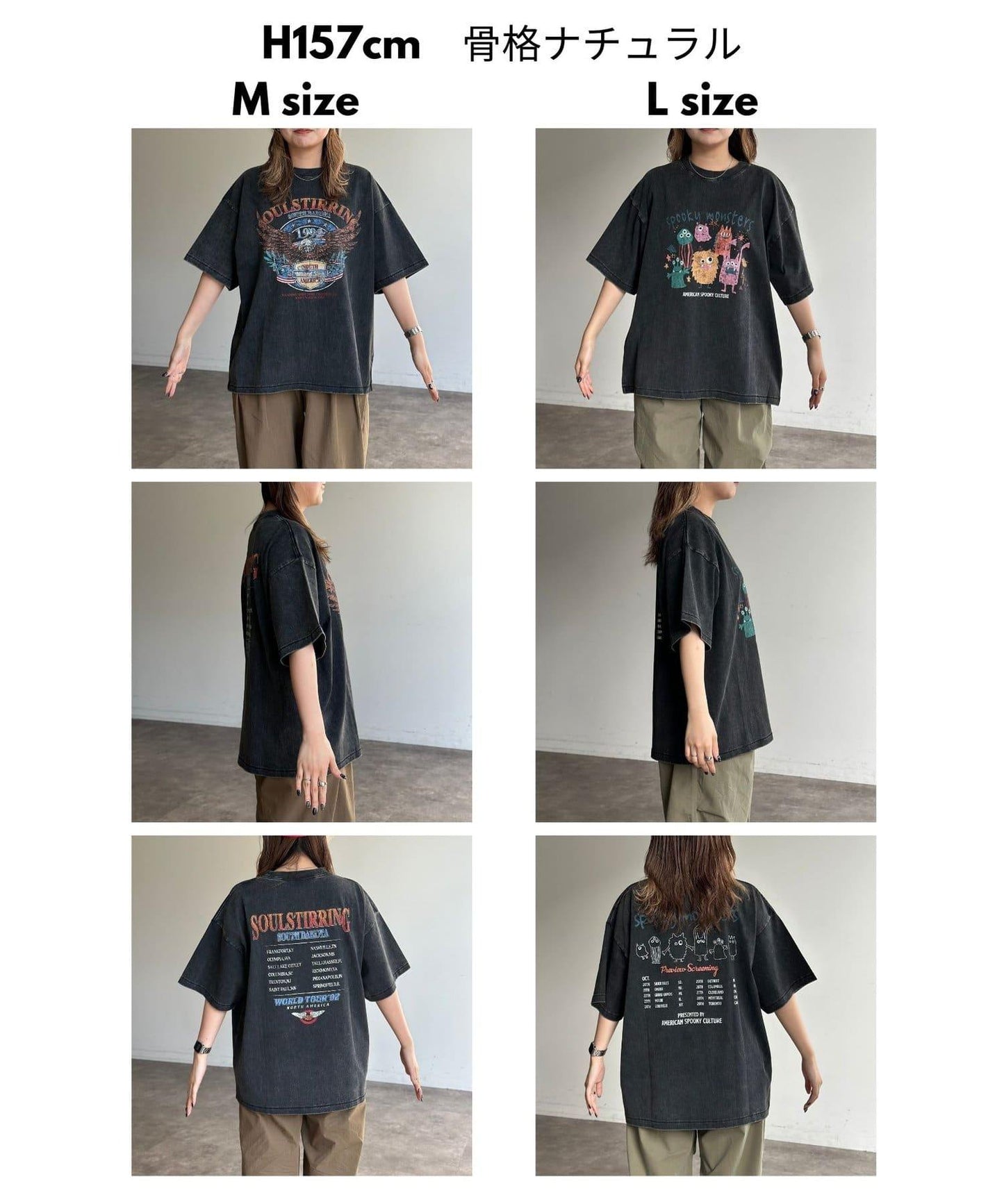 粉末處理復古風T-shirt