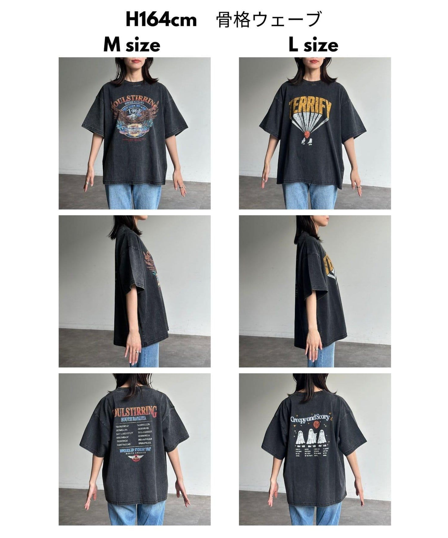 粉末處理復古風T-shirt