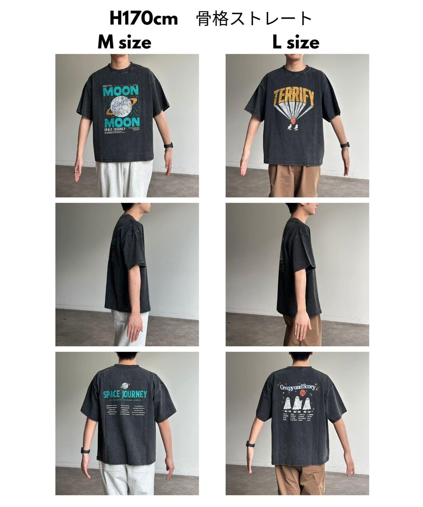 粉末處理復古風T-shirt