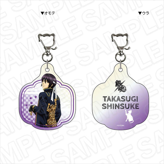 《銀魂》雙面鑰匙扣 高杉晉助 貓版 JF2025