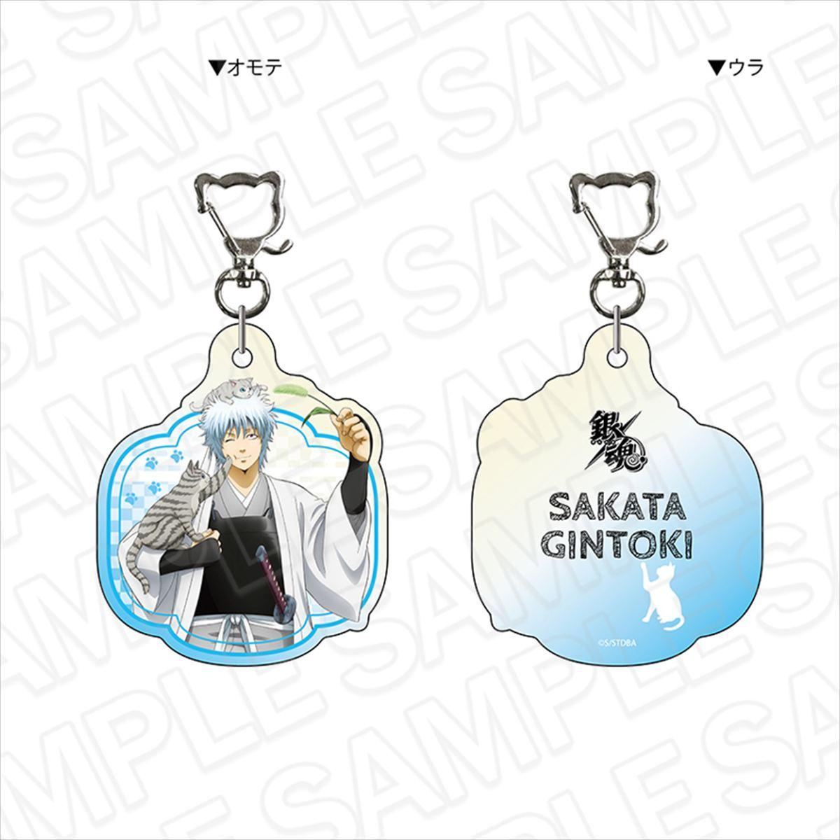 《銀魂》雙面鑰匙扣 坂田銀時 貓版 JF2025