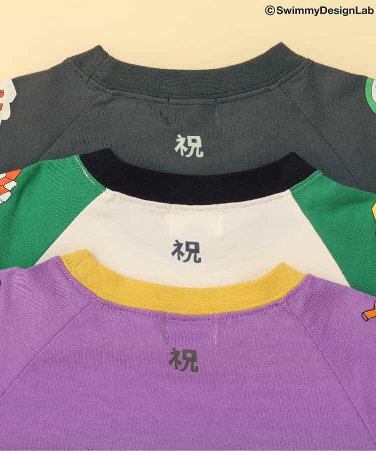 【SWIMMY合作】加油 福!!T恤