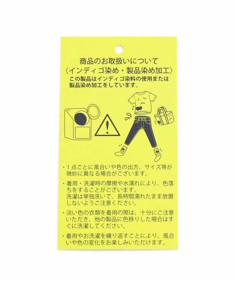 服裝染色彩色半身褲