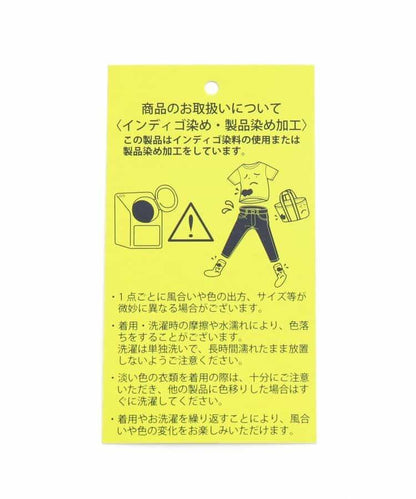 服裝染色彩色半身褲