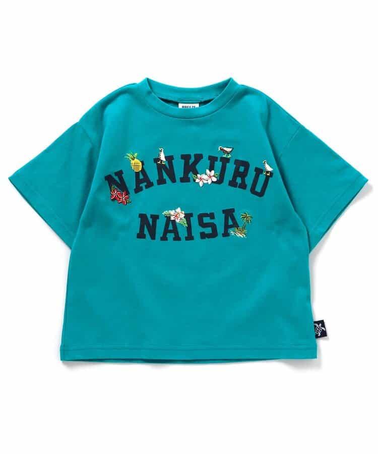 【鏈接】沖繩藝術T恤（兒童）