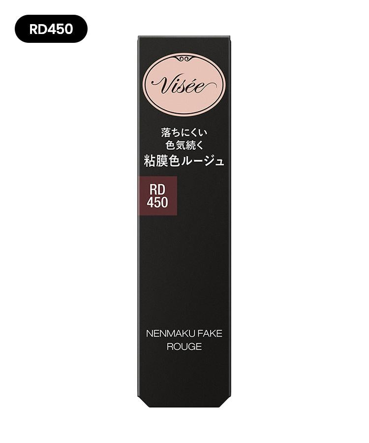 VISEE 光紗持久唇膏