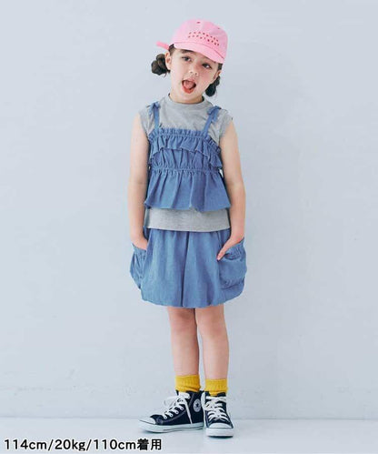 荷葉邊背心＆上衣套裝