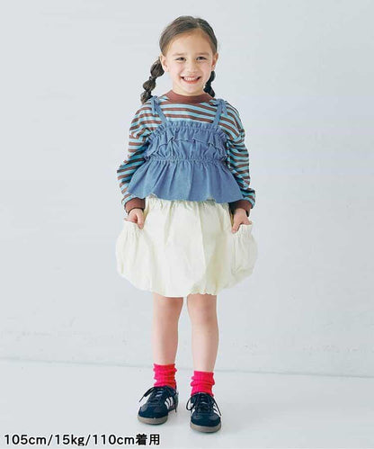 荷葉邊背心＆上衣套裝