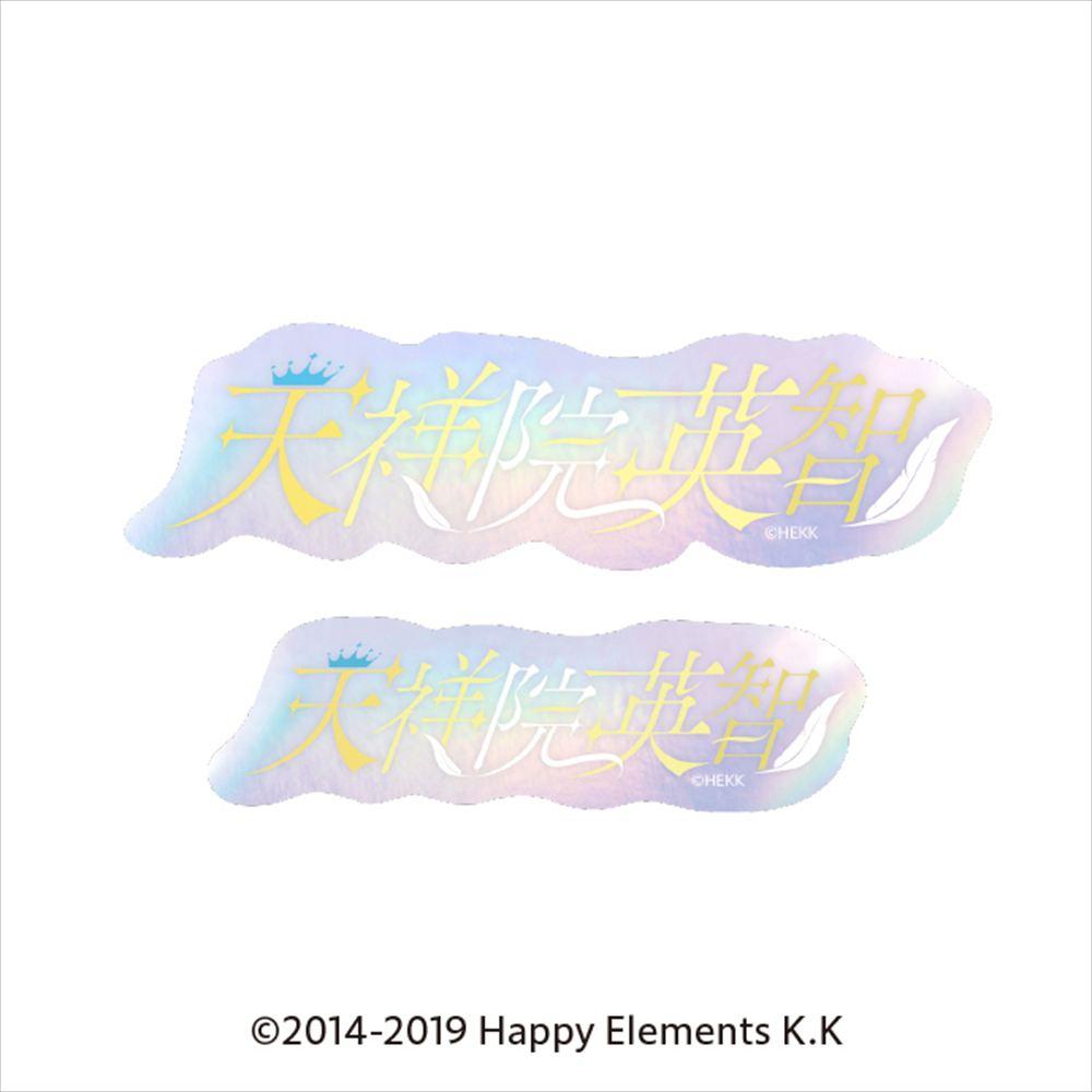 《偶像夢幻祭》_字型貼紙 1.天祥院英智