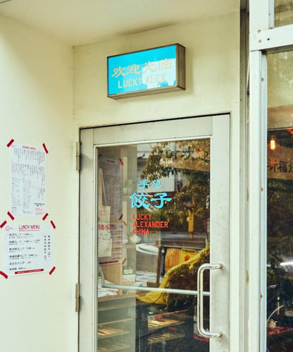 LUCKY ALEXANDER CHINA  大號剪裁 背面印花 圓領T恤