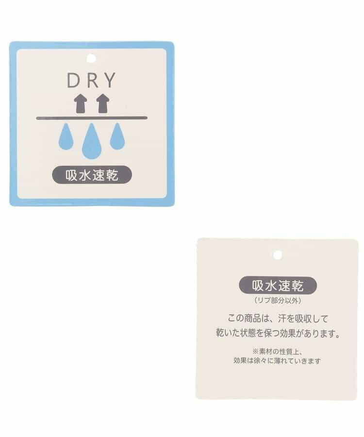 【活動款】【可套裝】【吸水速幹】對接T-shirt