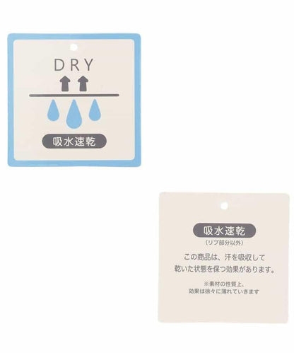 【活動款】【可套裝】【吸水速幹】對接T-shirt