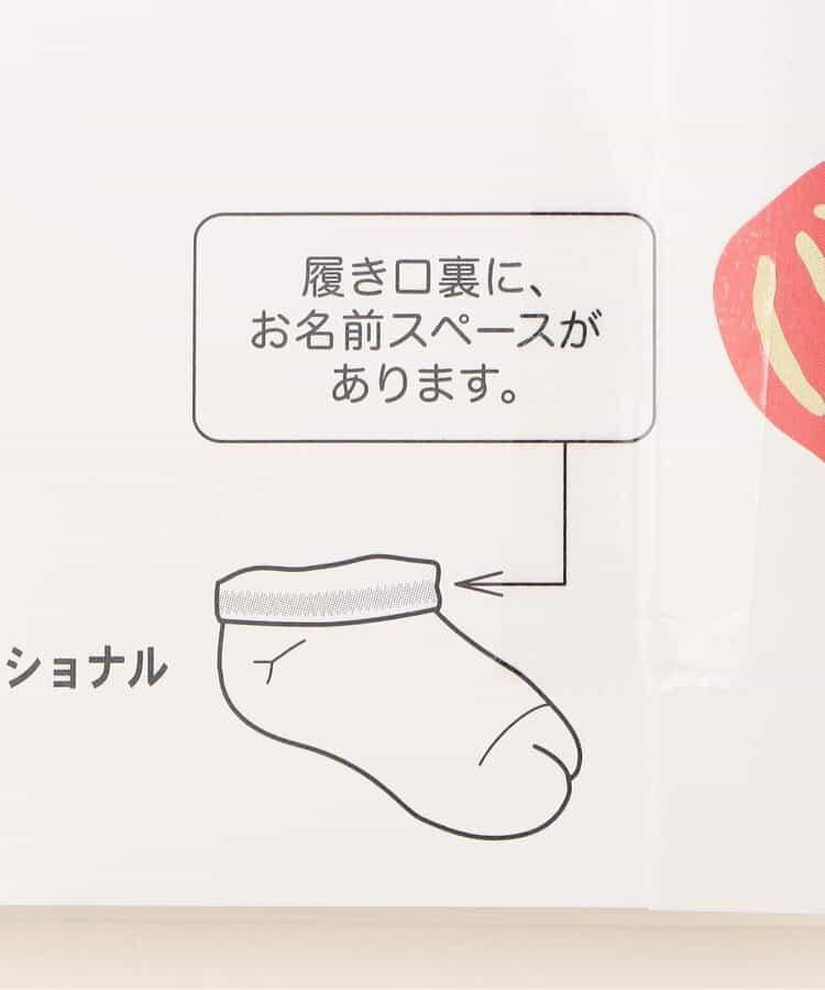 清爽透氣分趾襪