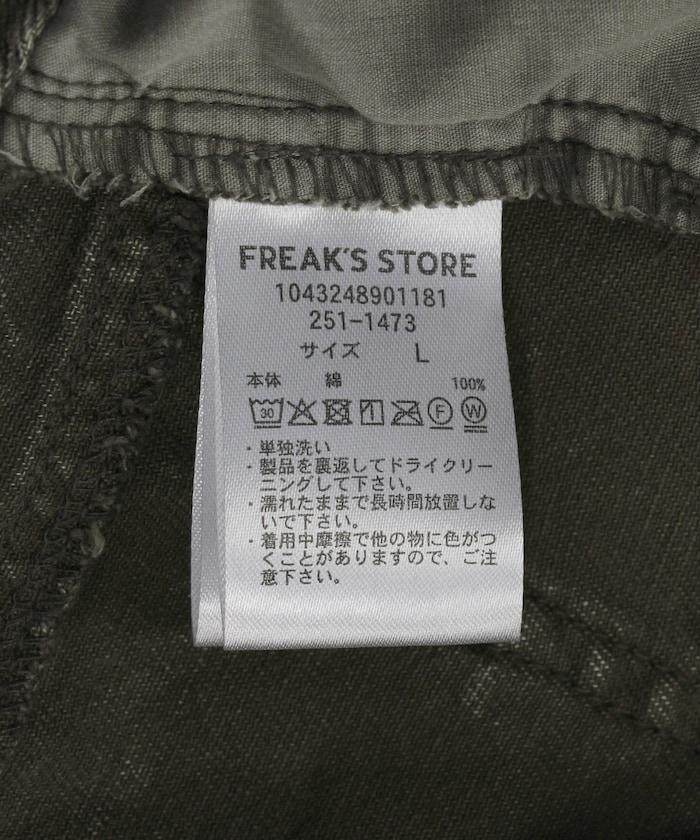 寬鬆直筒 雙膝異色牛仔褲