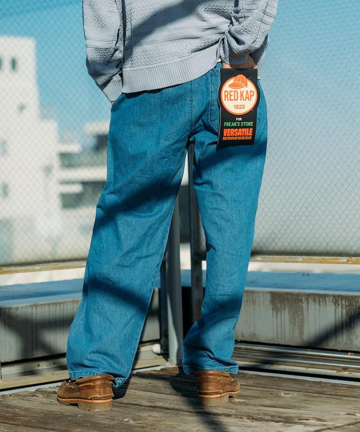 版 寬鬆牛仔廚師褲