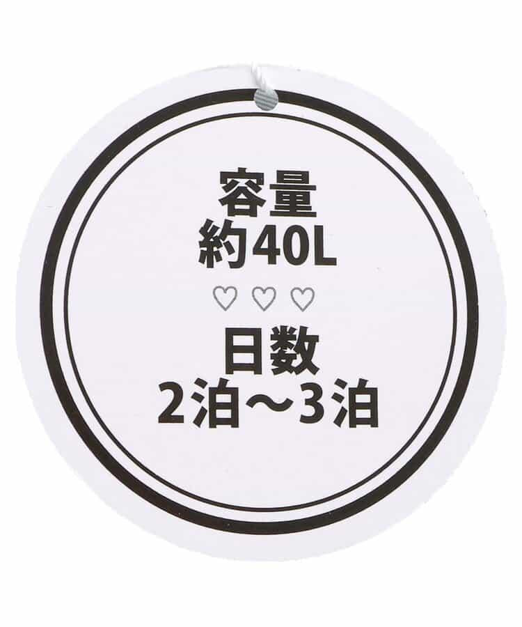 圓形化妝包附帶波士頓包【40升】