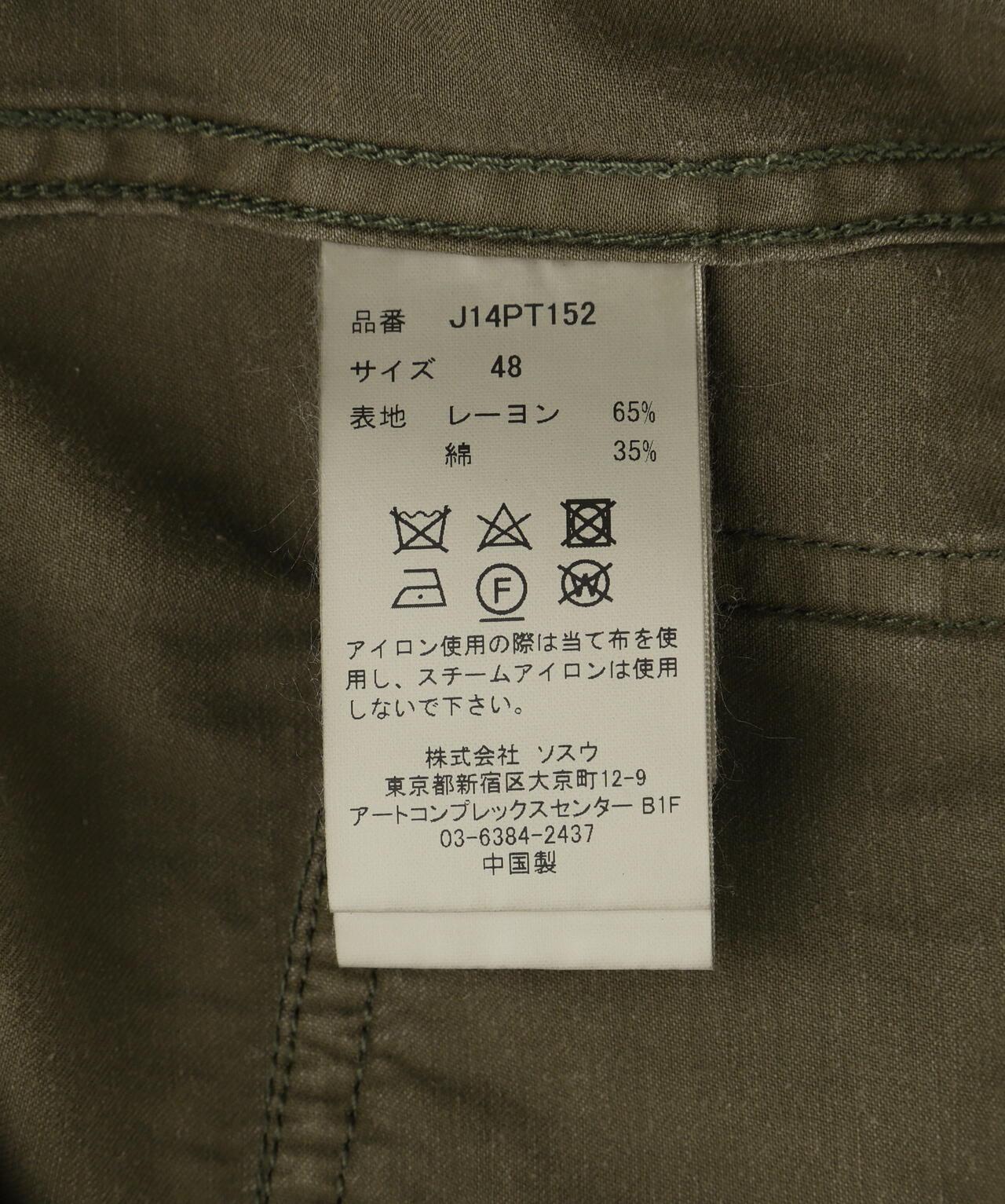 Maison MIHARAYASUHIRO/米哈拉泰裕先生/老化烘焙短褲