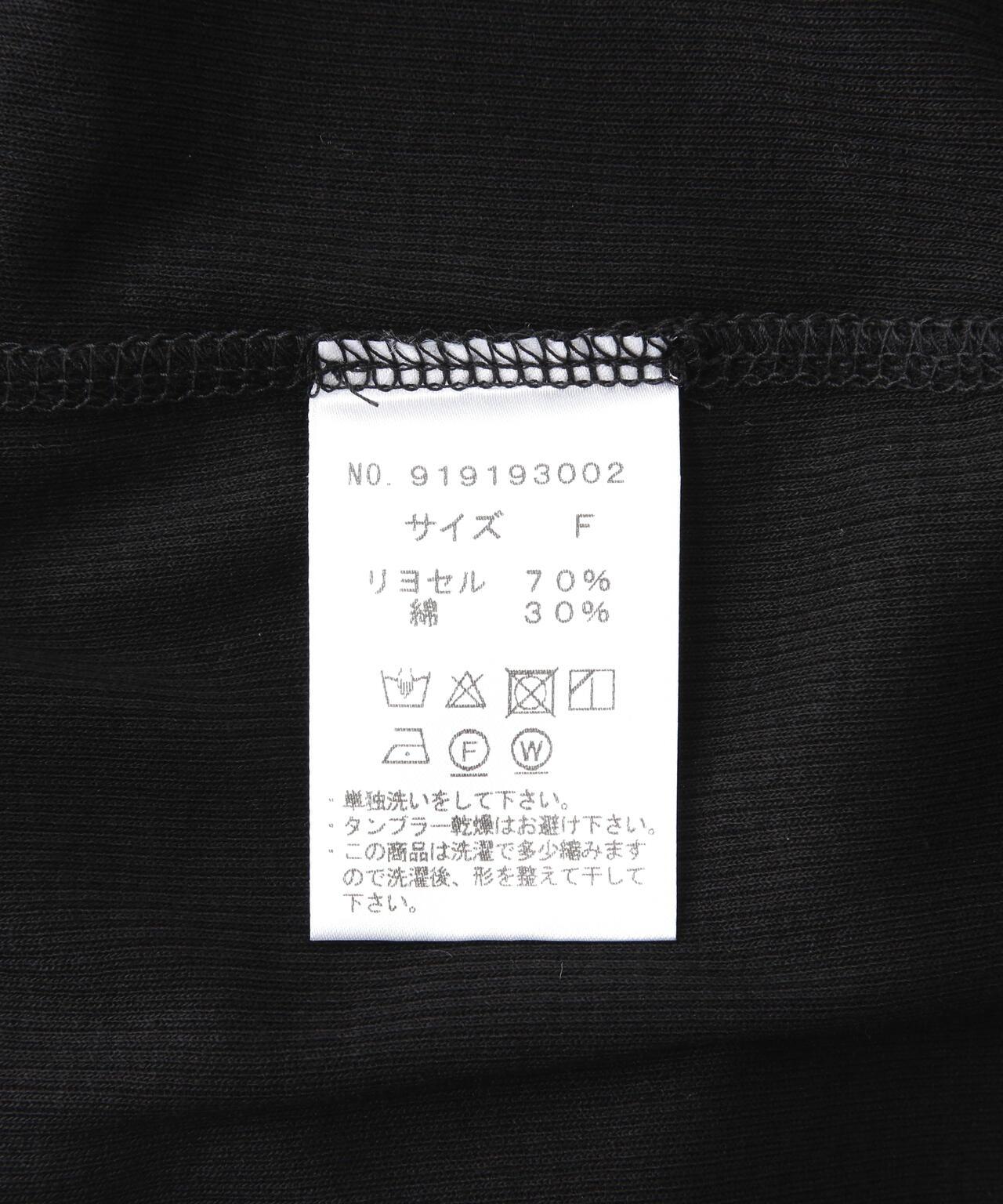 DROIT BELLO（多羅伊貝羅）彈力針織背心