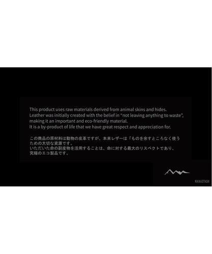 MANASTASH/曼納斯塔什/切裡瓦克真皮套頭衫