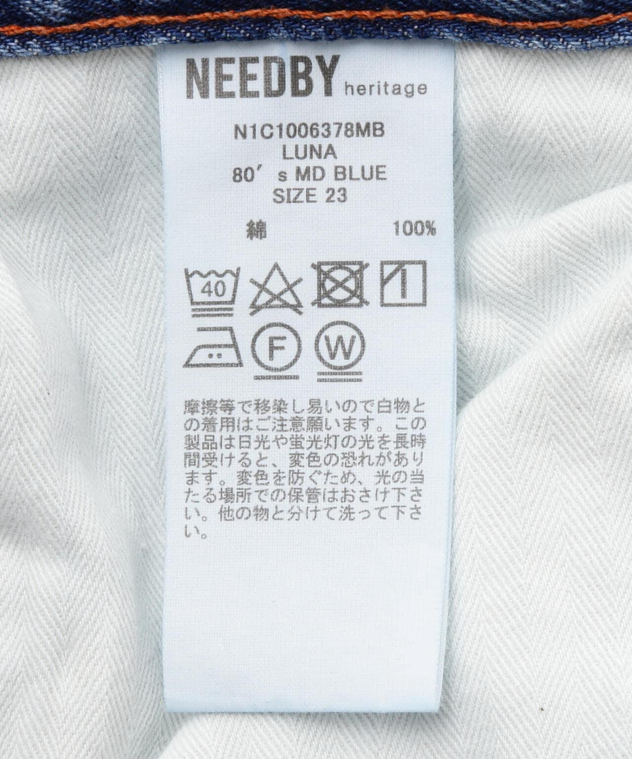 NEEDBY heritage（尼德拜遺產）LUNA/寬直筒