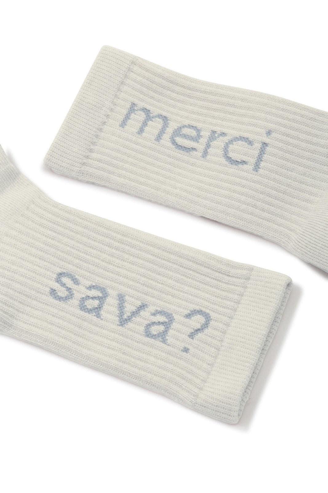 merci/cava？襪子